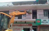 सातदिन भित्रमा घर भत्काउने सहमती गरेका घरधनीले अदालत गुहारे